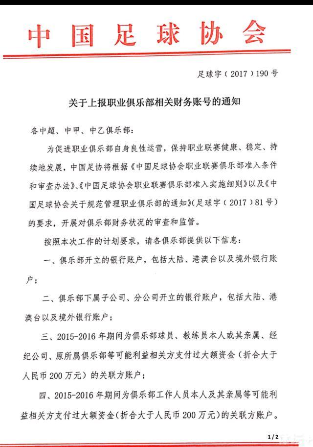 我不是说他应该被禁赛，我在意的不是这个，我过去也说过类似批评裁判的话，但这会吸引对手的注意力。